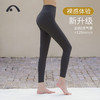 2023爱暇步秋冬新品高腰提臀塑性健身跑步瑜伽裤X23123NS+X33123NSM 商品缩略图7