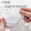 十月结晶一次性内裤XL/XXL 5条装 商品缩略图1