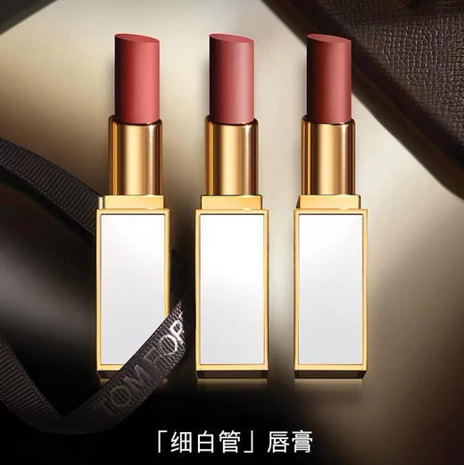 美国 TOM FORD汤姆福特 细白管口红 滋润唇膏 商品图3