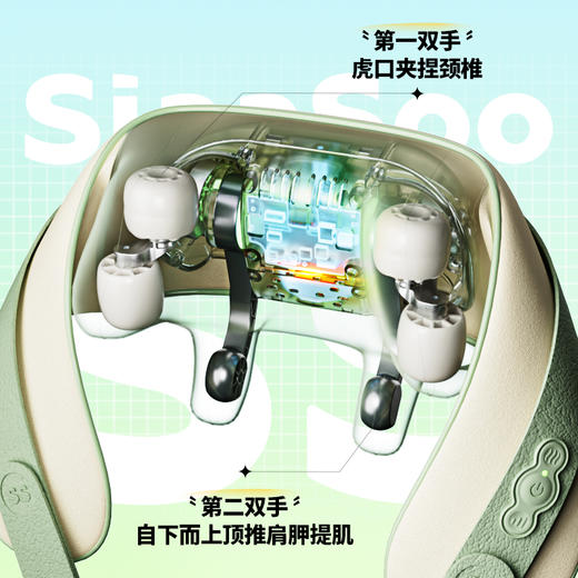 象术肩颈按摩仪颈椎按摩器N4 商品图1