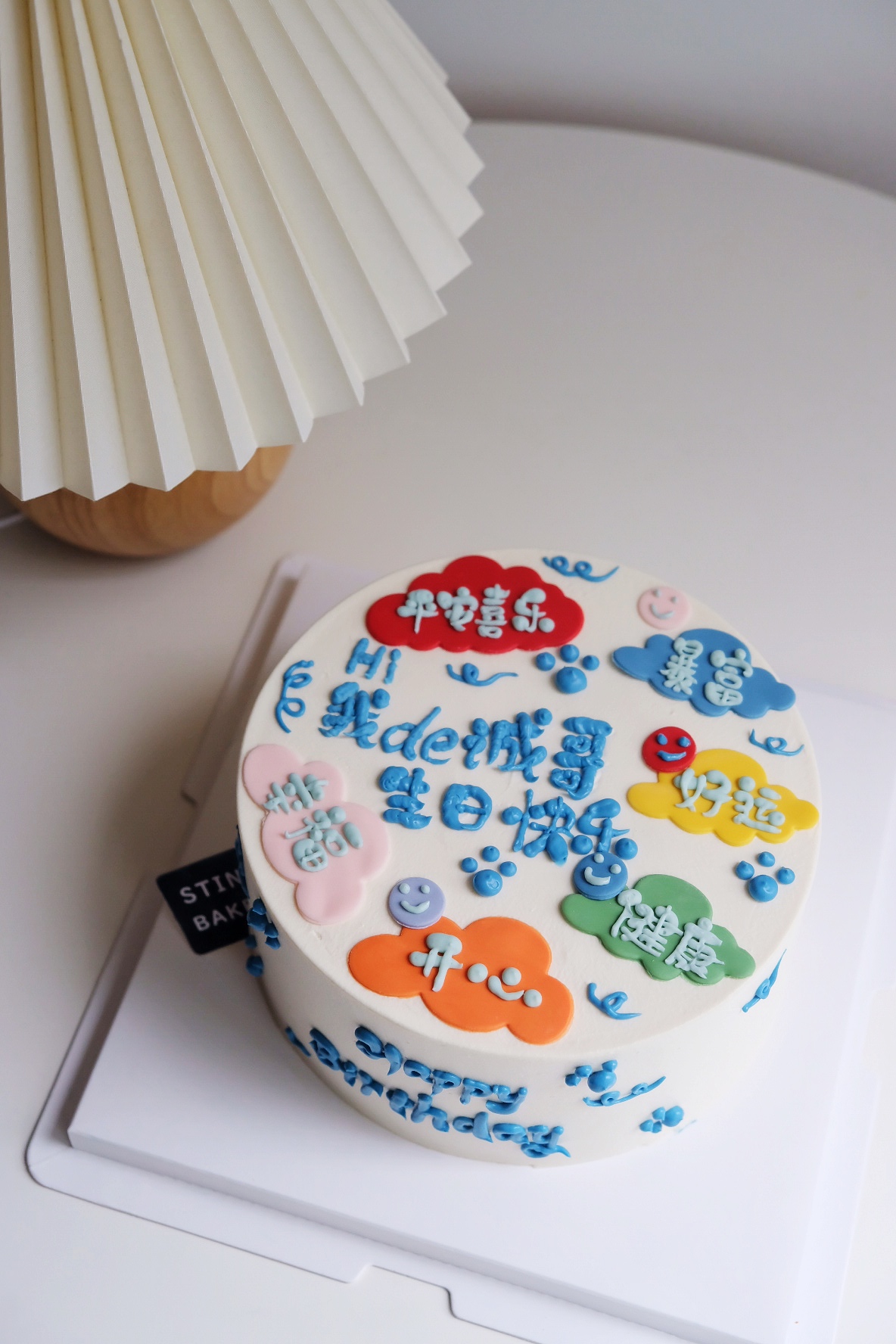 简约文字小福牌