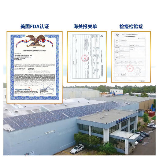 合素QQL-JT酶压片糖果 30片/瓶 商品图3