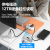 品胜 四合一USB3.0 HUB集线器1m/1.5m 电脑分线器 USB转换器 商品缩略图2