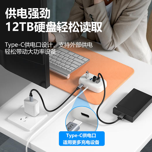 品胜 四合一USB3.0 HUB集线器1m/1.5m 电脑分线器 USB转换器 商品图2