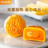 FX美心流心奶黄月饼360g 商品缩略图1