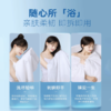 巴迪高一次性浴巾    旅行单独包装一次性毛巾压缩纯棉加厚加大3.186 商品缩略图3
