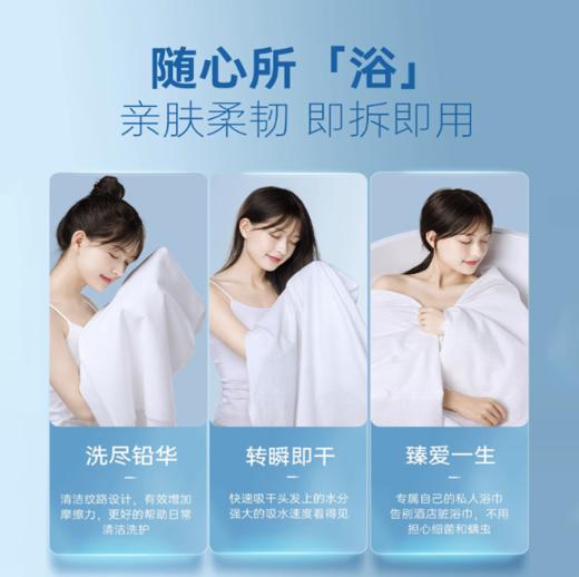 巴迪高一次性浴巾    旅行单独包装一次性毛巾压缩纯棉加厚加大3.186 商品图3