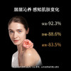 【秒杀价99元/瓶】艾玛丝芳香美颜油30ML（南彬联名款） 商品缩略图5