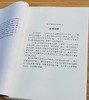 拉丁美洲文学丛书：《阿劳卡依玛山庄：阿尔瓦罗·穆蒂斯作品集》，32开平装，哥伦比亚 阿尔瓦罗·穆蒂斯著，云南人民出版社1997年一版一印，定价11.7元，售价35元。品相9成。 商品缩略图3