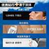 iLab极限运动物理隔离泥防护小银棒25g 商品缩略图2