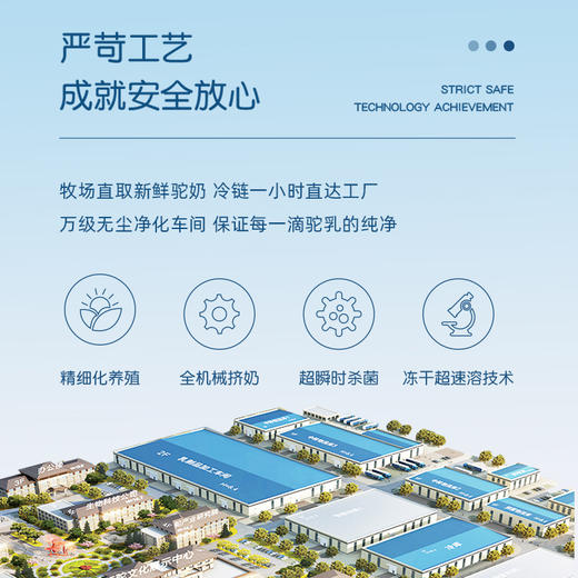 全脂驼乳粉 100%配料只有生驼乳150g/罐多规格可选【品牌直发】 商品图4