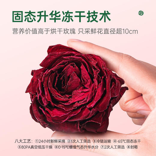 【墨红玫瑰礼盒装】养生茶饮首选墨红玫瑰，好玫瑰造就美丽女人，冻干技术锁鲜，满满花青素 商品图3