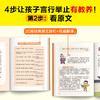 漫画大学中庸 7-14岁 樊登·帆书团队 著 历史国学 商品缩略图4