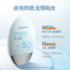 KJ 韩国  香蒲丽保湿焕采防晒霜  SPF50    PA++++   60ml 商品缩略图5