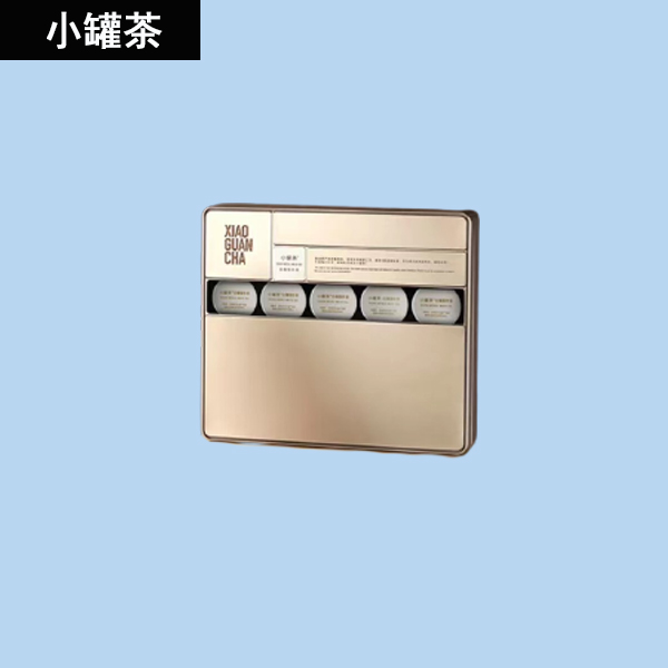 小罐茶金罐 白毫银针20罐礼盒装