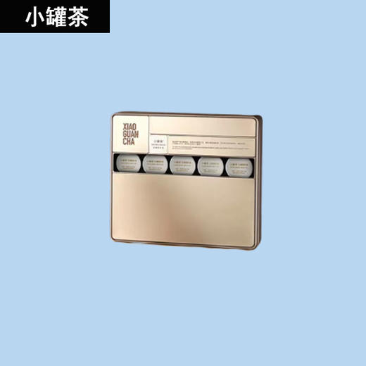 小罐茶金罐 白毫银针20罐礼盒装 商品图0