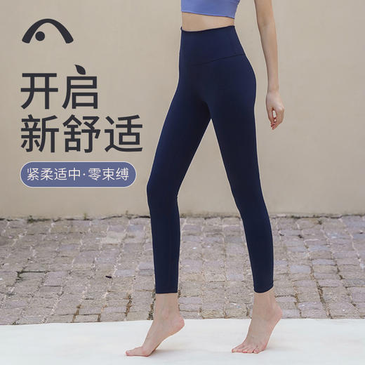 2023爱暇步秋冬新品瑜伽瑜伽运动健身跑步高腰提臀塑性X23123NS 商品图12
