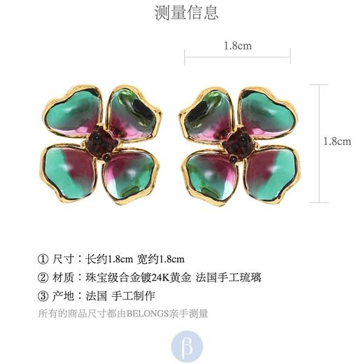 订购6个月到｜Gripoix Paris-Pop Glamour-绿色 耳环 ［法国设计师］ 商品图2