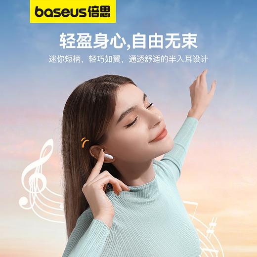 倍思 Bowie系列 E12 TWS真无线蓝牙耳机（含：简易通用数据线 Type-c 3A 0.3M 黑色） 商品图3