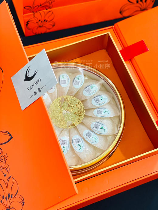 马来西亚🇲🇾溯源盏，正规溯源码毛燕进口挑毛，正规监管，纯手工挑毛，新鲜自然。 商品图10