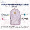【一小时爸爸开学季专享】挪威NoBeckmann专业护脊书包，随机 赠送笔袋一个  有效减重50%重量，多次占据评测榜榜首 商品缩略图11