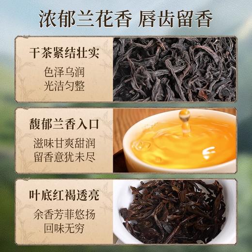 元正 花中君 特级武夷山小种红茶自饮茶票口粮茶叶散装礼盒装 商品图4