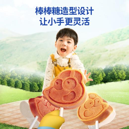 【任选专区】【12月+】蓝蓝零食_益生元山楂棒棒糕/原味/72g 商品图5