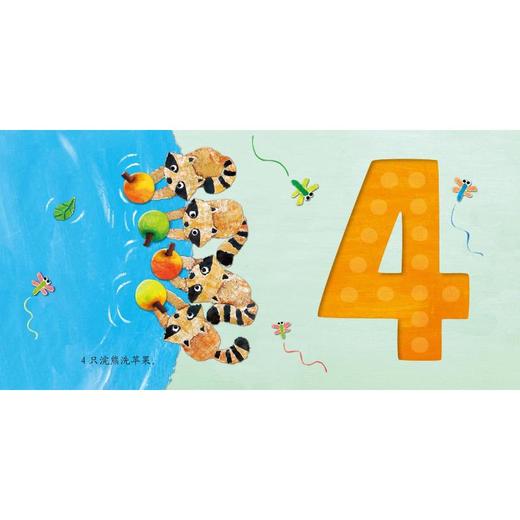 哗啦哗啦下雨了 商品图1