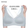 【我的花匠 舒适无痕内衣V+美背升级版】99元拍1发3！！全新升级双A类 夏季百搭王者 透气无钢圈无束缚文胸 夏日露背小心机！美背神器yyds！入手不亏 商品缩略图4