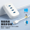 品胜 四合一USB3.0 HUB集线器1m/1.5m 电脑分线器 USB转换器 商品缩略图7