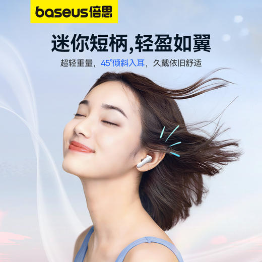 倍思 Bowie系列 E13 TWS真无线蓝牙耳机 商品图2