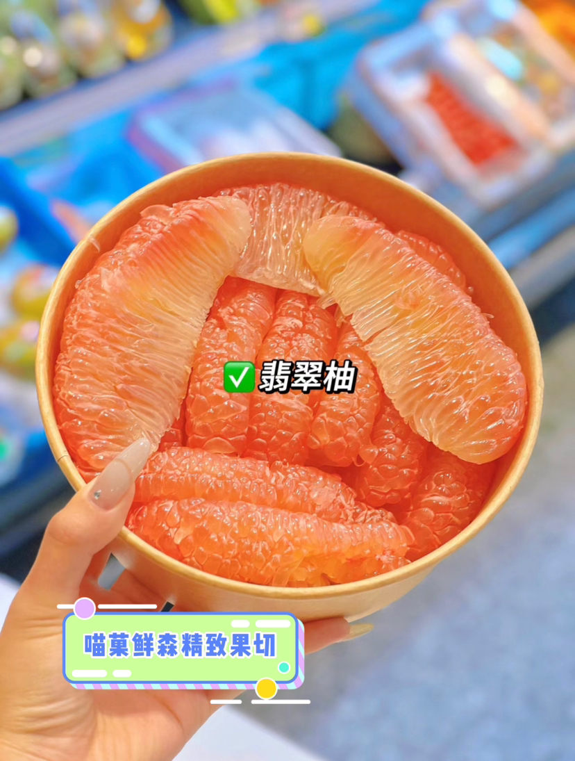 【鲜剥】泰国翡翠红柚一个