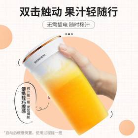 榨汁机P326