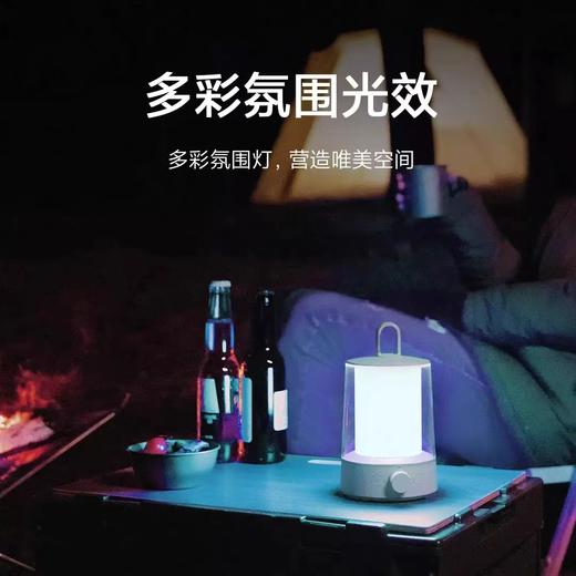 米家分体露营灯 商品图2