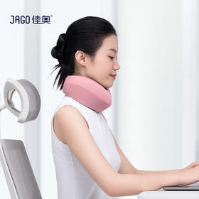 【呵护颈椎健康】佳奥JAGO 天鹅护颈U枕颈托 稳固支撑 改善颈椎酸痛