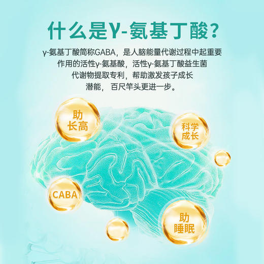 ² 清仓到手3罐【美国原装进口小象γ氨基丁酸复合粉】 富含4种消化酶+3种益生菌+铁+锌+维生素B族+维生素D+γ氨基丁酸 30包/罐 HM02-CRMM-YS【小象店庆专场】 商品图3
