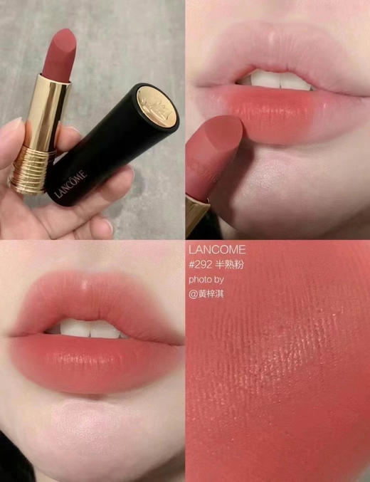 包邮 兰蔻小蛮腰口红292号(VX询价） 商品图0