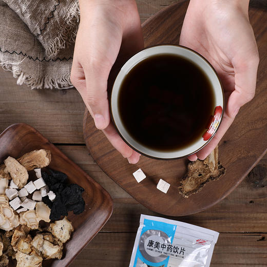 八珍汤 120g/剂（人参片/白术茯苓/当归/川芎/熟地黄/白芍/炙甘草） 出自《瑞竹堂经验方》 商品图0