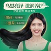 夏士莲洗发露系列 400ml/瓶 商品缩略图3