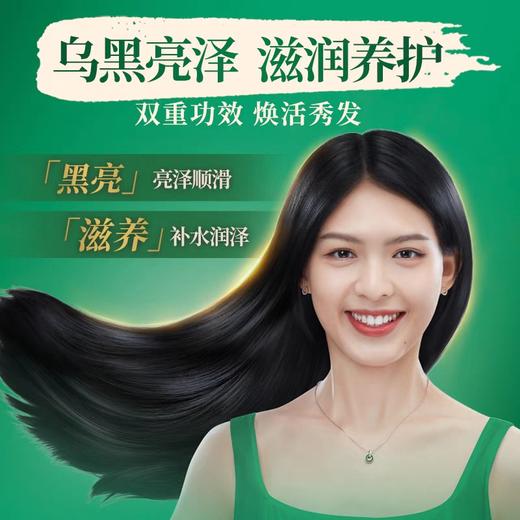 夏士莲洗发露系列 400ml/瓶 商品图3