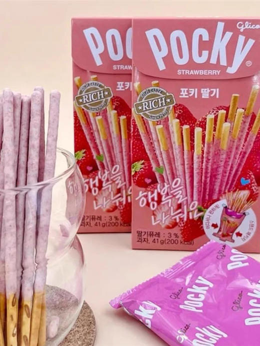 格力高草莓味涂层饼干41g 商品图0