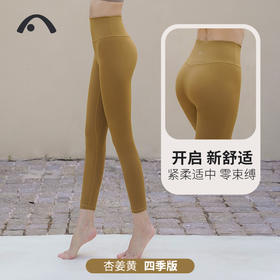 2023爱暇步秋冬新品瑜伽运动健身高腰提臀塑性瑜伽裤X23123NS