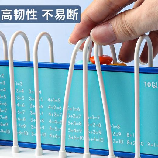 「三种规格！两种颜色」得力计数器小学一二年级儿童数学教具小棒加减法神器算术启蒙算盘 商品图3