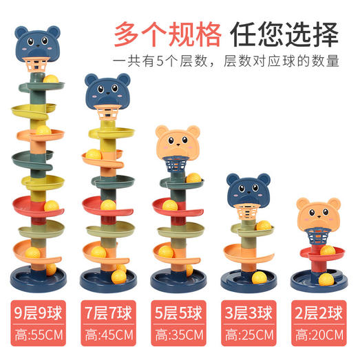 儿童卡通轨道转转乐亲子互动投篮游戏滚珠叠叠乐趣味早教竞技玩具 商品图2