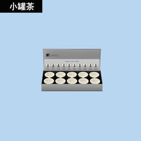 小罐茶银罐 茉莉花茶10罐礼盒装