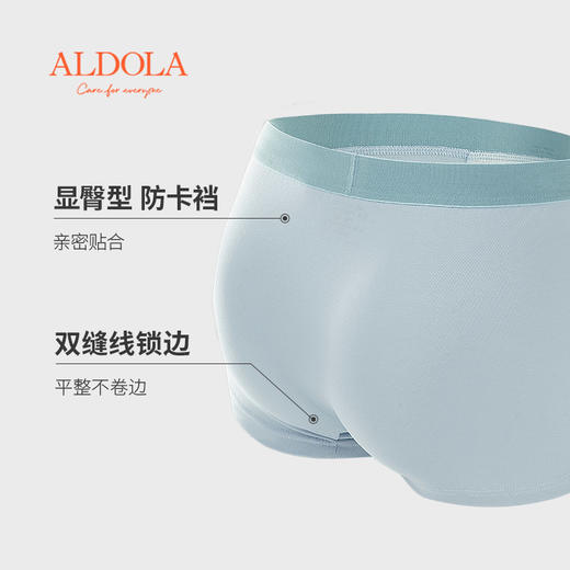 雅黛丽男士内裤无痕贴合3A抗菌底裆短裤50S棉莫亲肤平角裤短裤衩 商品图3