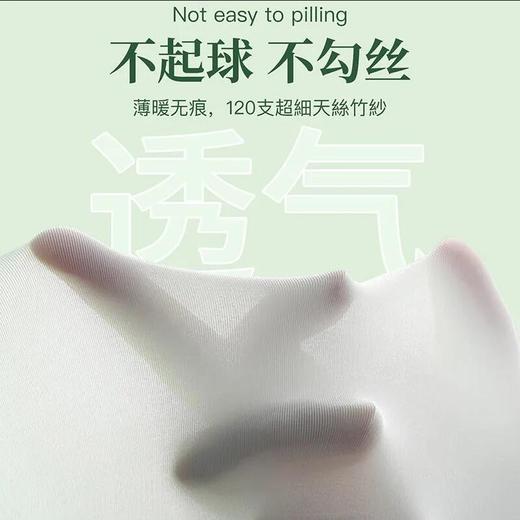 「数款可选！9.9元包邮」天丝竹纱护膝盖保护关节夏季薄护腿套空调房老寒腿防滑护膝配饰 商品图2