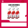 【清爽解腻】渣sir 橘作/山楂/草莓桑葚气泡水 230ml*6 商品缩略图1