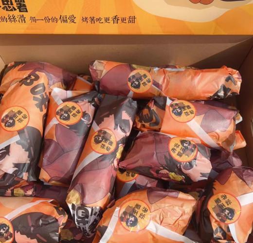 赤炎薯王地瓜4.5～5斤左右 商品图3