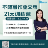 花港饭店 商品缩略图1